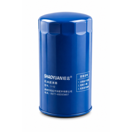 Oil Filter SHAOYUAN 1-12  (H7049) - 1
