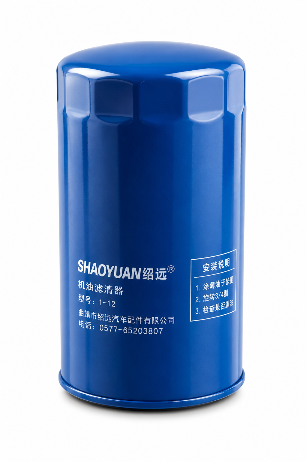 Фильтр масляный EKV-DS-105E3/SQ-A (H7047)