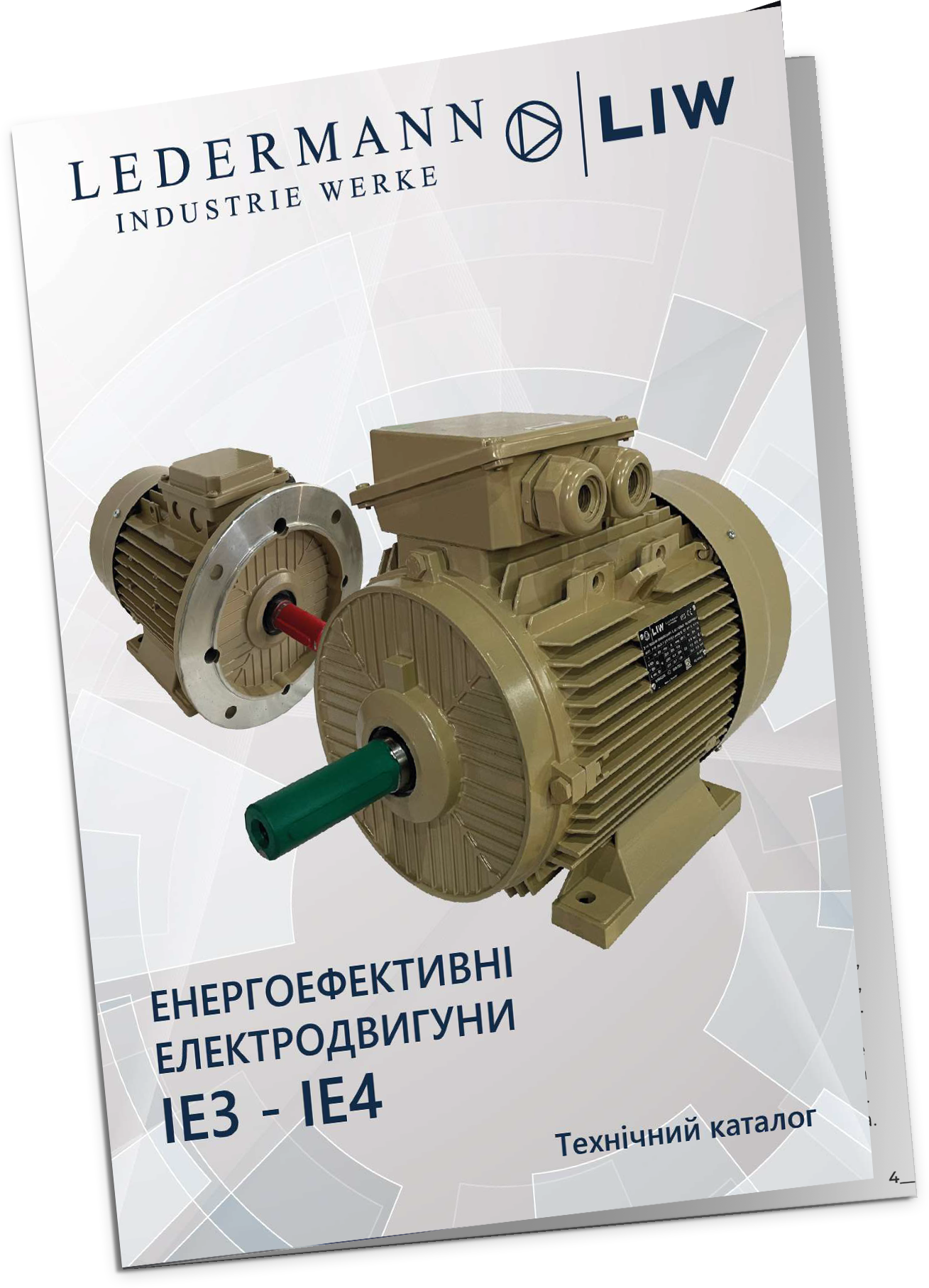 Каталог eнергоефективних електродвигунів Ledermann