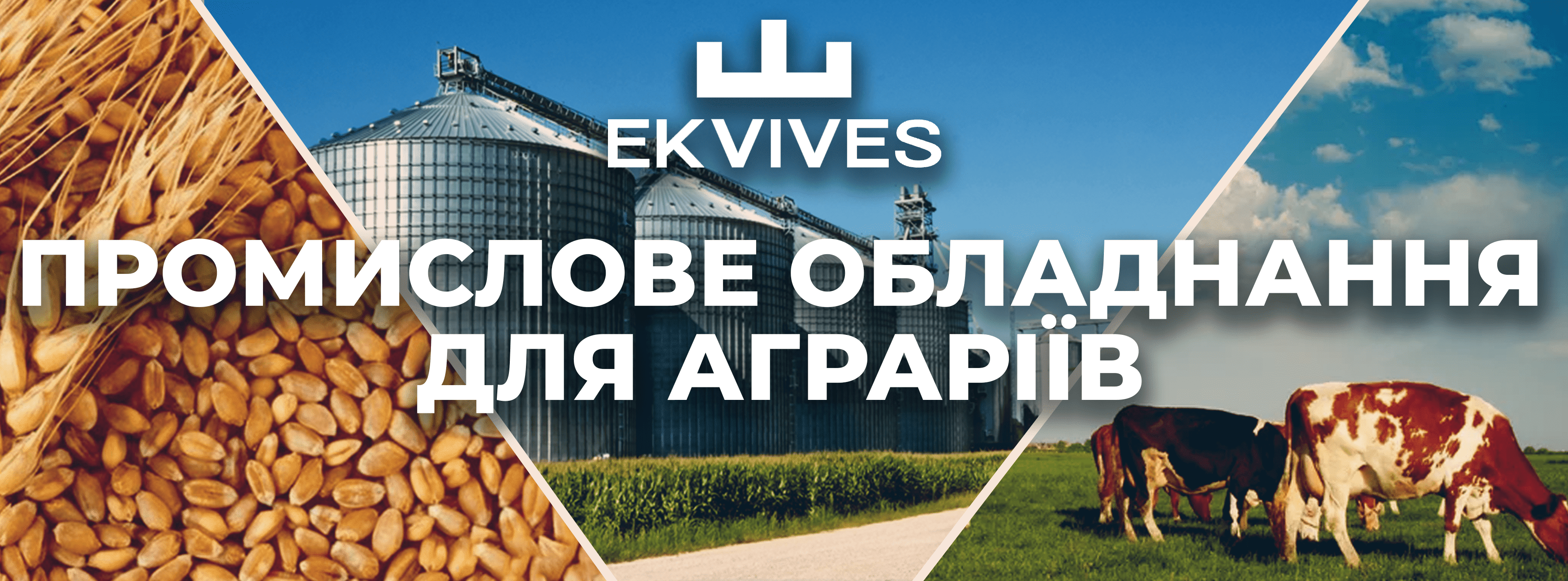 Малий бізнес: електродвигун для млина